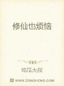 娱乐吃瓜蜀黍小说免费阅读